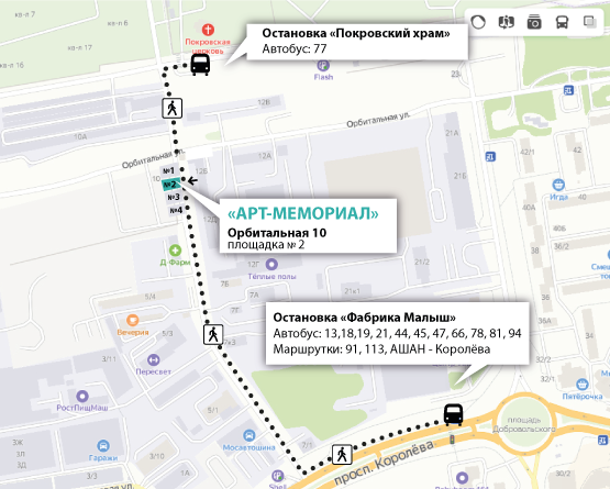 Главная страница